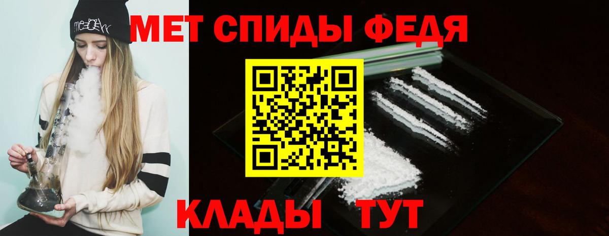 АМФ  Вход с VPN  Электрогорск  Амфетамин Premium  АМФЕТАМИН 