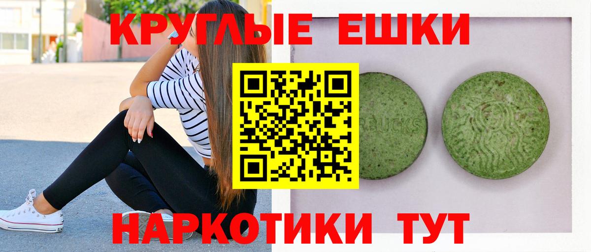 ЭКСТАЗИ Дубай Электрогорск