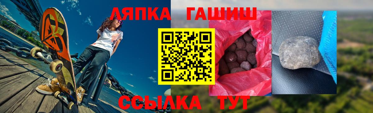 ГАШ Изолятор Электрогорск