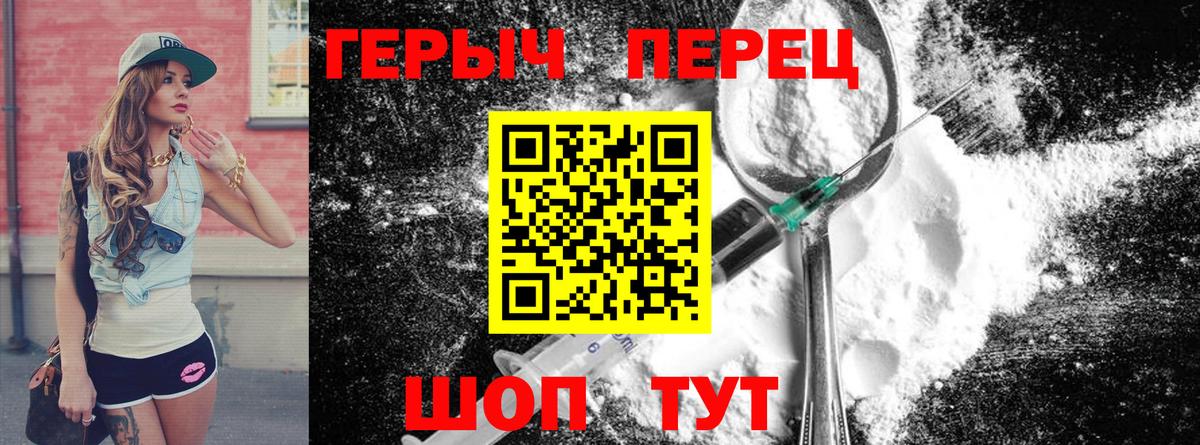 Героин афганец Электрогорск