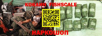 меф Будённовск