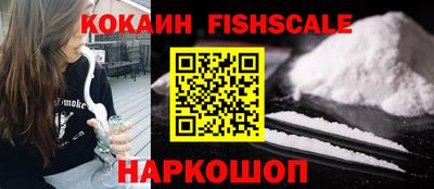меф Будённовск