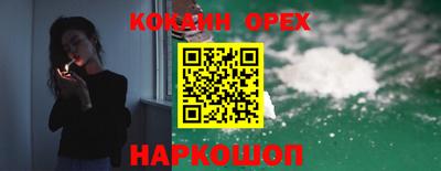 прущие крисы Бузулук