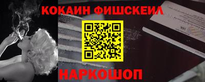 меф Будённовск