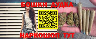 меф Будённовск