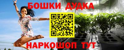 меф Будённовск