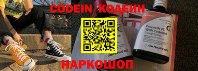 прущие крисы Бузулук