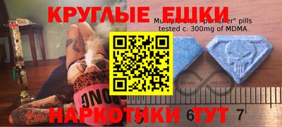 прущие крисы Бузулук