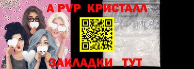 меф Будённовск