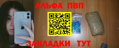 прущие крисы Бузулук