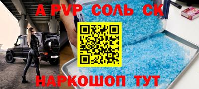 ПСИЛОЦИБИНОВЫЕ ГРИБЫ Краснокаменск