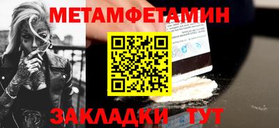 меф Будённовск