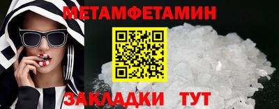 прущие крисы Бузулук