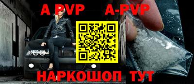 таблы Краснознаменск