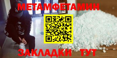 прущие крисы Бузулук