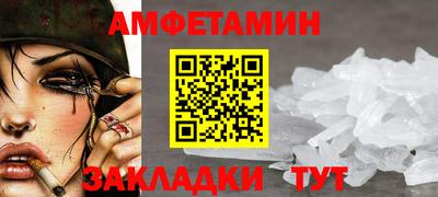 прущие крисы Бузулук