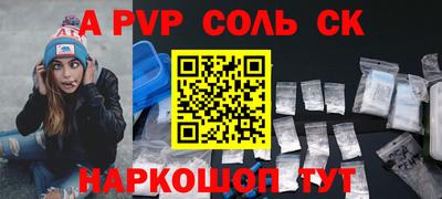 прущие крисы Бузулук
