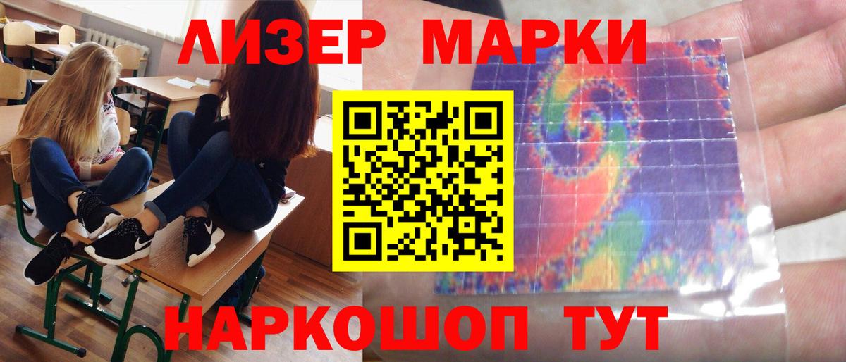Электрогорск  LSD-25 экстази кислота  Вход с VPN  LSD-25 экстази кислота 