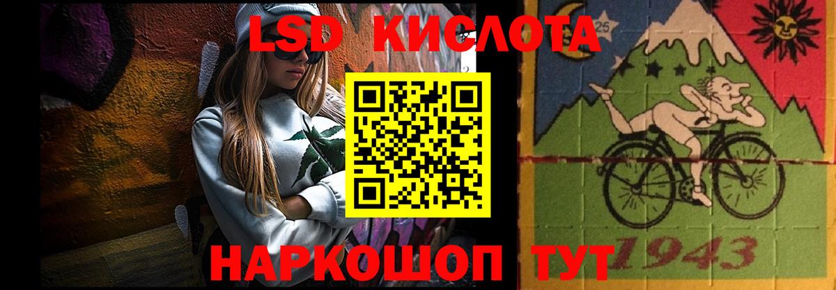ЛСД экстази ecstasy Электрогорск