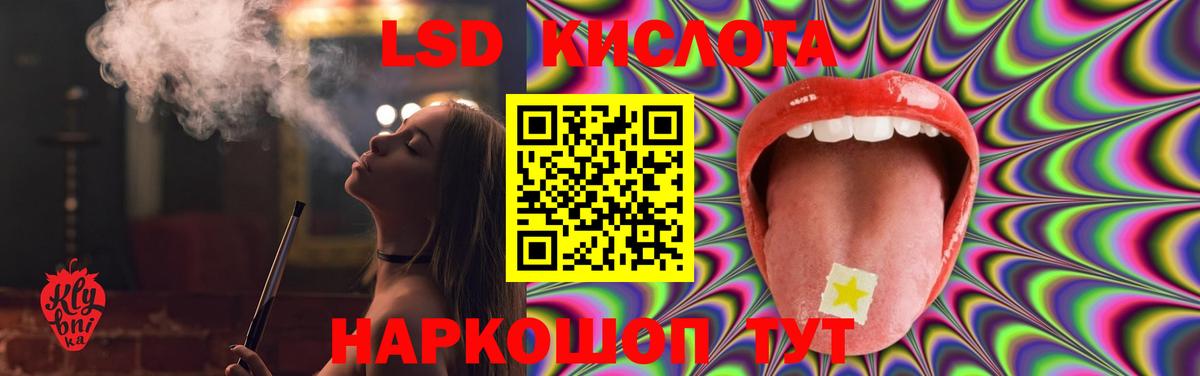 Alpha-PVP СК   Вход с VPN  Купить наркотики  Электрогорск  МЕФ   Гашиш  Кокаин 