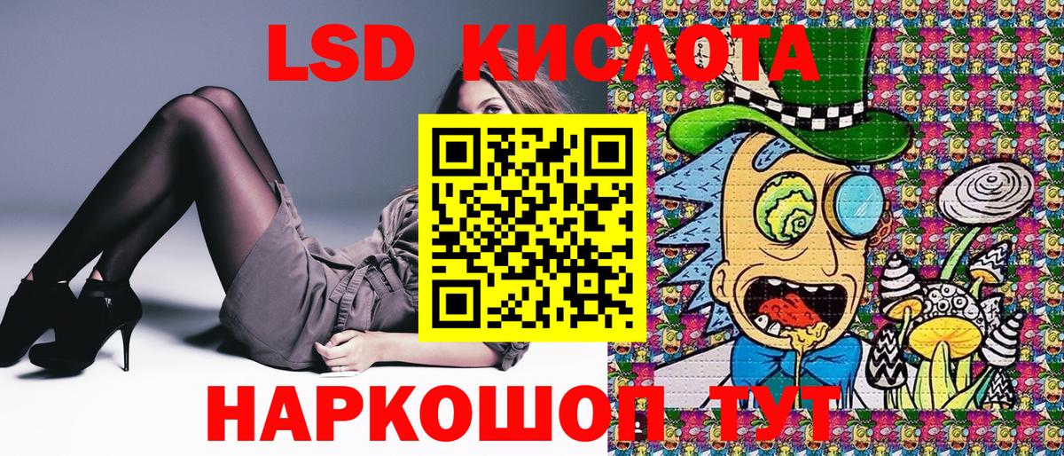 Марки N-bome 1,8мг Электрогорск