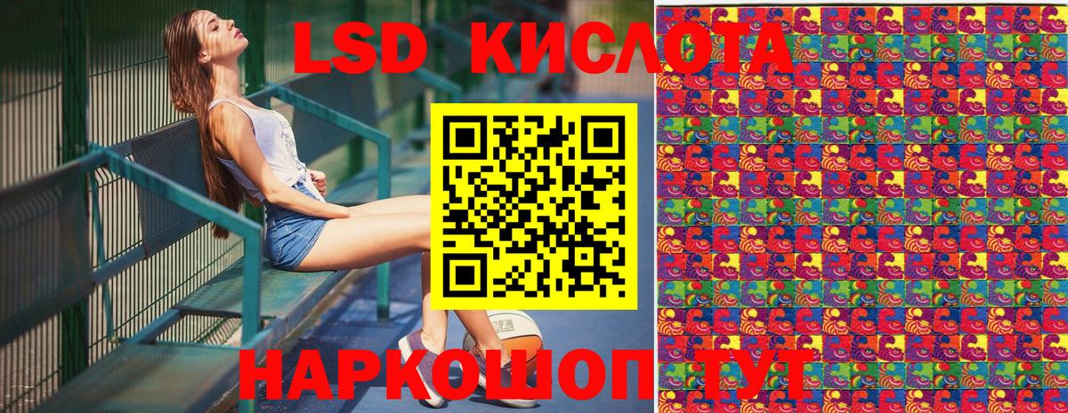 Электрогорск  Марки NBOMe 1500мкг  Наркотические марки  цена наркотик  Вход с VPN 